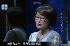 年轻小伙娶大龄妻子遭反对，婆婆怒指儿媳不要脸，婆媳见面就开掐视频封面