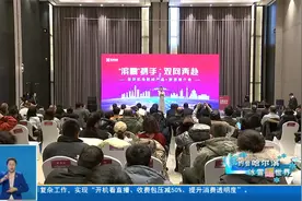 解锁“揽客”新玩法 各地文旅在哈尔滨“交换冬天”视频封面