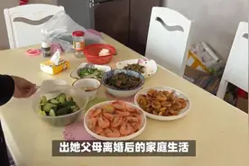 湖南12岁女孩晒爸妈离婚后，家里伙食大变样，网友：太真实！视频封面