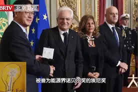纳米能源王中林，率先掌握未来能源体系核心密码，是国人的骄傲视频封面