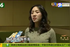 用餐后钻戒丢了 杨女士对服务员有怀疑？“海底捞”调出监控回应视频封面