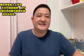 【病案分享】韩大姐失眠多梦，头晕口苦，怕冷乏力，已康复视频封面