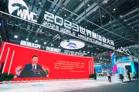 2023年制造业大会亮点纷呈！视频封面