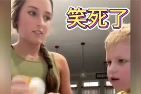 外国人敲鸡蛋的方式有点费孩子啊！视频封面