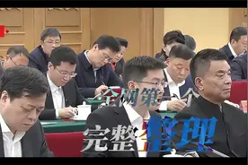 民营企业座谈会召开释放什么信号？全网第一个完整整理视频封面