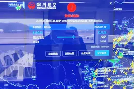川航回应飞拉萨航班3U8633备降返航 拉萨的天气不适合降落视频封面