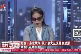 女儿要嫁给老外，母亲一开口就要60万彩礼，准女婿吓跑了！视频封面