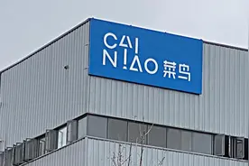 蔡崇信的第一把火！菜鸟推出自营快递，对标顺丰京东视频封面