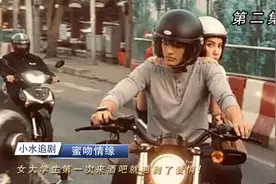 女秘书上班第一天就和总裁共处一室视频封面
