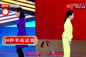 两个小测试，看看您是不是易胖体质！视频封面