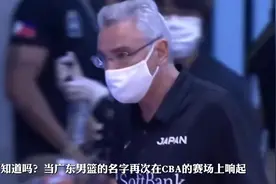 广东男篮：任骏飞降薪留队，徐杰接队长，青训压辽宁 马尚转江苏视频封面