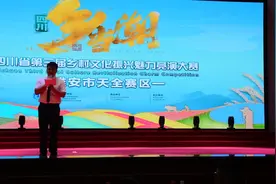 @天全人家   魅力乡镇竞演   思经镇 #四川乡当潮 #魅力竞演视频封面