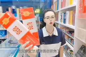 两款上海红双喜有什么不同，该怎么选？看到就明白了视频封面