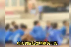 学生未在学校订餐被赶操场吃，校长回应点燃怒火，教育局出手 学视频封面