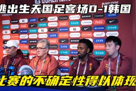 国足0-1韩国，小组第二晋级下一轮，足球比赛的不确定性得以体现视频封面
