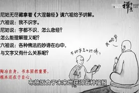 布施食物于未来世获得五种福报