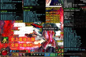 [DNF]把技能强度拉到最满会发生什么(崩山地裂斩）视频封面