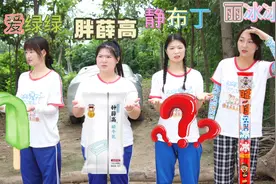 雪糕宝宝寻找主人，静静能找到属于她的雪糕宝宝吗？快来帮帮她