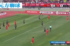 u22中国男足vs韩国！视频封面