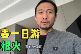 哈尔滨火了，长春还好吗？东北旅游太热了视频封面