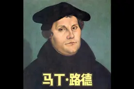 马丁·路德视频封面