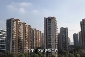 停止拆迁？住建部新定调，20年房龄老房子要注意了视频封面