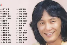 许冠杰经典歌曲合集视频封面