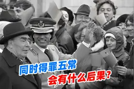 同时得罪五常会有什么后果？卡大佐，一个唯一能团结五常的人视频封面