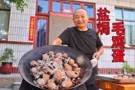 36买了40颗毛鸡蛋，大冬用盐焗着吃，一口一个，没吃过的香视频封面