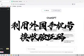 怎么利用外国手机号接收验证码？