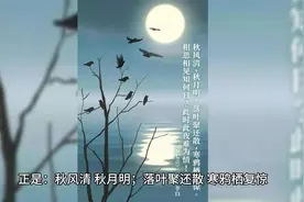 李白最特别的一首诗，确立了一种诗体，金庸将其用作小说结尾