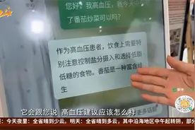 杭州百岁老人达1714人视频封面