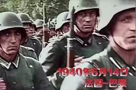 二战名场面 德军在凯旋门大阅兵 以及希特勒登埃菲尔铁塔镜头视频封面