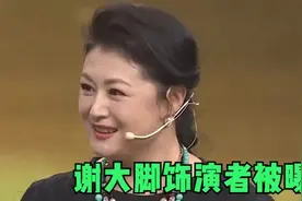 谢大脚新饰演者曝光，跟于月仙太相像，连退出的长贵都笑脸接纳视频封面