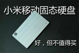 小米为数不多，不值得推荐大家购买的产品