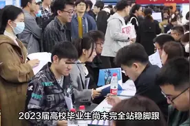 教育部最新通知，这类大学生今年安排编制，家长可以放心了视频封面