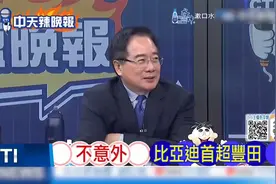 华为余承东2025全员信 2关键词亮了【林嘉源辣晚报】5451视频封面