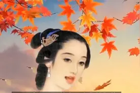 李清照婚后第二天写了一首词，丈夫听后脸红心跳视频封面