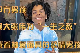视大张伟为“一生之敌”，戴着抽象面具的柔情男孩，他叫speed！视频封面