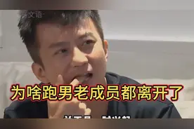 原来当年邓超陈赫鹿晗离开跑男，并不是一时兴起 #跑男 #邓超视频封面