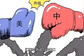 人民币兑美元汇率创16个月新高，背后逻辑几何？视频封面