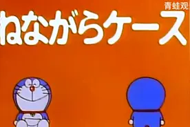 梦游包#动漫#多啦A梦#治愈系动画视频封面