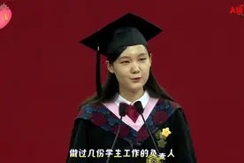 北京大学美女发言，学习第一、学生会负责人，刊物主编，创业视频封面