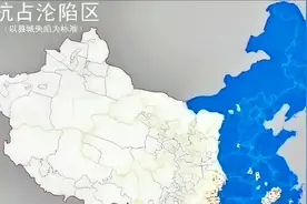 回看石原莞尔的战略，不禁背后发冷，美苏极有可能会牺牲中国视频封面