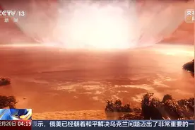 2024 YR4小行星撞地球的概率和威力有多大？该如何应对？专家解读视频封面