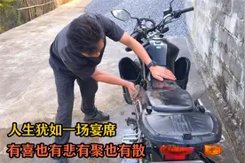 在玉林忙活了一年了，把摩托车清洗干净，明天就回大化了视频封面