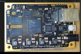 嵌入式Linux+FPGA_SoC（Zynq第5部分）视频封面