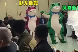 这就是夫妻之间的默契#搞笑#爆笑#离谱#奇葩#整活#卧龙凤雏视频封面