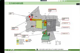 现代农业产业园（2）-现代农业产业园300亩核心区域整体规划视频封面