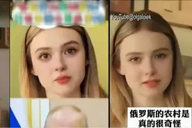 “俄美女”AI换脸骗粉带货被乌网红打假：已向平台投诉视频封面
